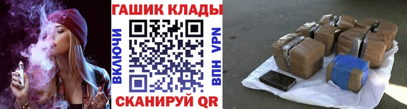 Наркошоп Нариманов COCAIN  A PVP  Амфетамин  ГАШИШ  Канабис  Мефедрон 