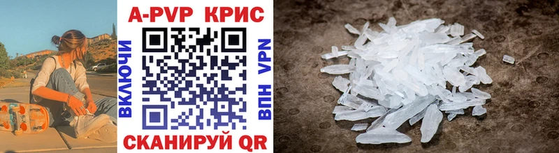 A PVP СК как найти Нариманов