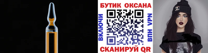 Бутират бутандиол Нариманов