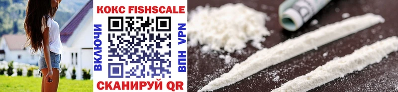 Cocaine VHQ  Нариманов 