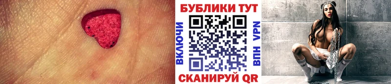 купить наркотик  Нариманов  ЭКСТАЗИ таблы 