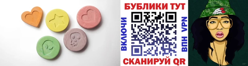 Экстази Дубай Нариманов