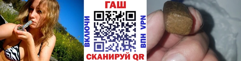 ГАШ hashish  наркошоп  Нариманов 