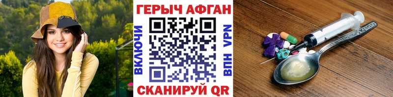 мега ссылки  Нариманов  Героин VHQ 