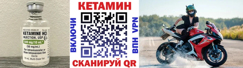 МЕГА ссылки  Нариманов  Кетамин ketamine  наркотики 