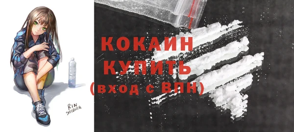 кокаин Абдулино