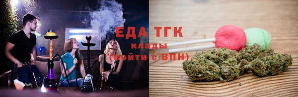 кокаин Абдулино