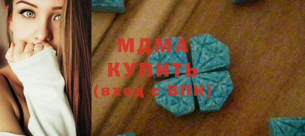 мдпв Абаза