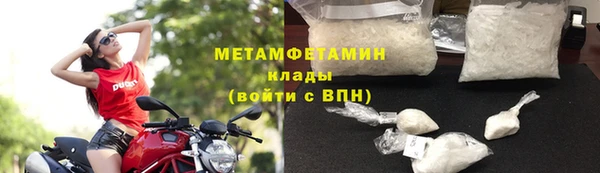 кокаин Абдулино