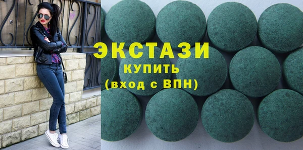кокаин Абдулино
