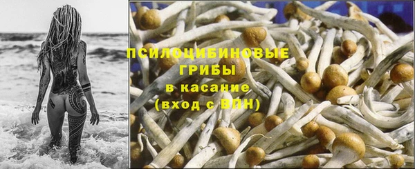 кокаин Абдулино