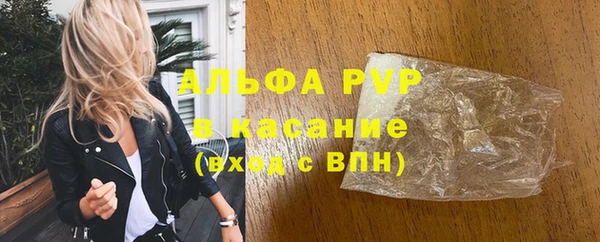 кокаин Абдулино