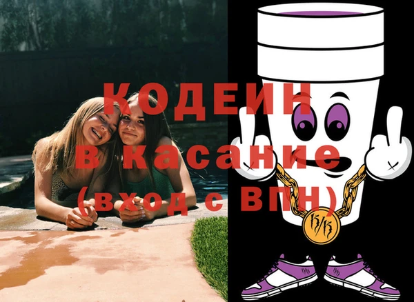 наркотики Абинск