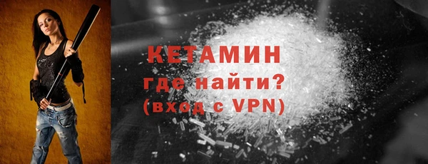 кокаин Абдулино