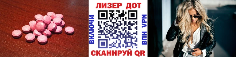 ЛСД экстази кислота  купить наркотик  Нариманов 