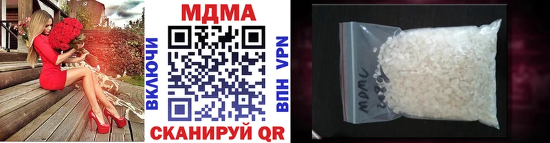 это наркотические препараты  блэк спрут маркетплейс  Нариманов  MDMA VHQ 