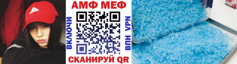 МЕТАМФЕТАМИН мет  KRAKEN ссылки  площадка как зайти  Нариманов 