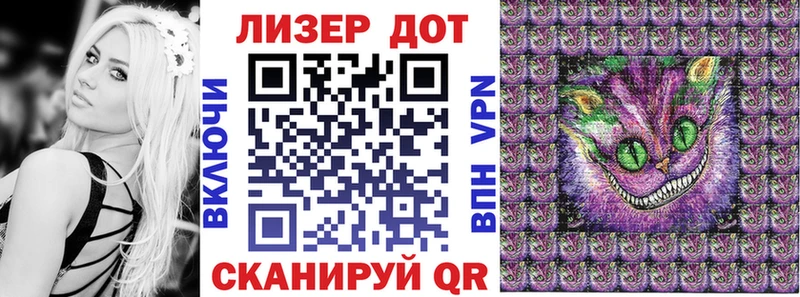 Марки NBOMe 1,5мг  Нариманов 