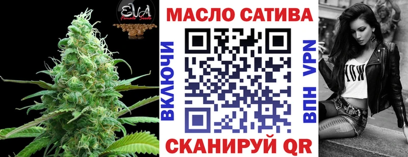 где купить наркоту  Нариманов  Дистиллят ТГК вейп с тгк 
